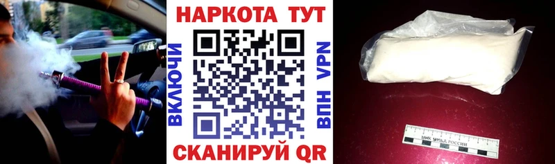 Наркота Заполярный Кокаин СК Меф Гашиш Конопля