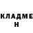 ГАШ убойный Deamich