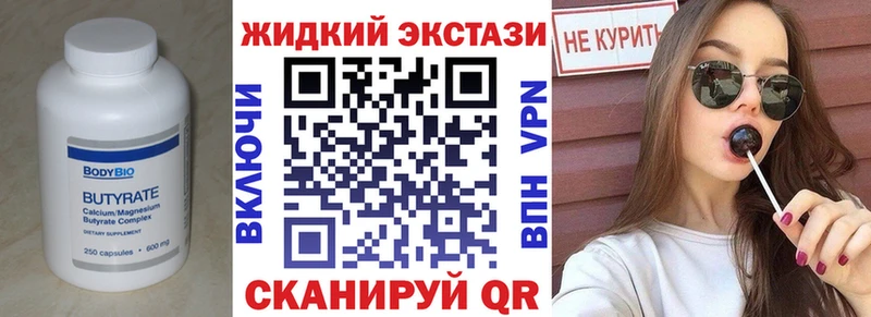БУТИРАТ оксана  Заполярный 