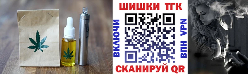 Canna-Cookies конопля  блэк спрут tor  Заполярный 