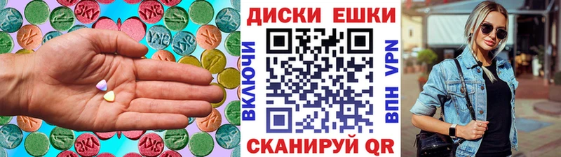 Экстази VHQ как найти закладки OMG ССЫЛКА Заполярный