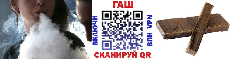 ГАШИШ hashish  блэк спрут как войти  Заполярный 