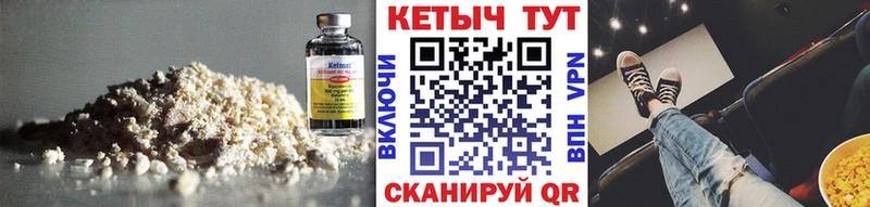 цена   Заполярный  кракен ТОР  КЕТАМИН ketamine 