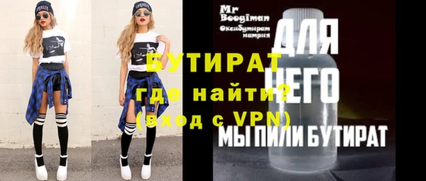 стаф Аркадак
