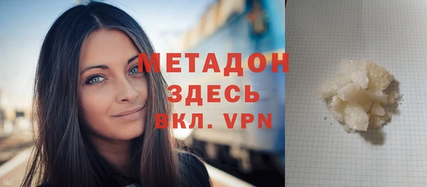 гидропоника Рославль