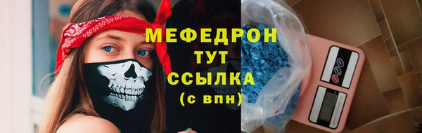 мдма Россошь