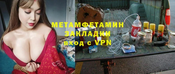 гидропоника Армянск