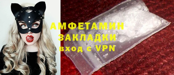 стафф Алексеевка