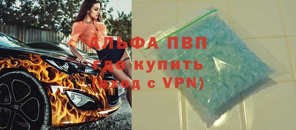 стафф Алексеевка