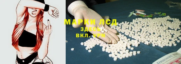гидропоника Армянск