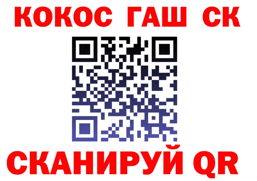 Cocaine 98% как войти даркнет кракен Заполярный