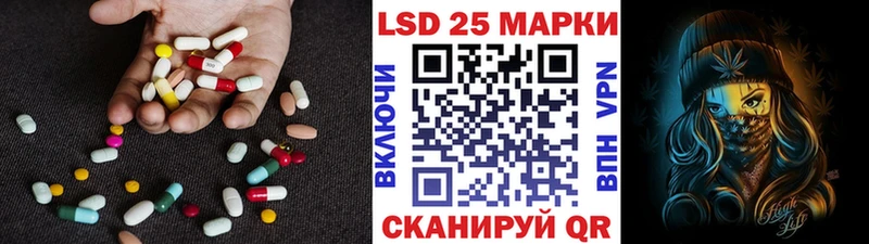 ЛСД экстази кислота  Заполярный 