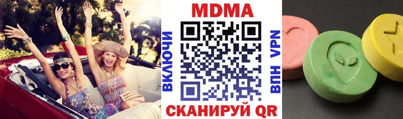 MEGA tor  как найти   Заполярный  МДМА молли 