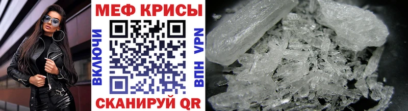 МЯУ-МЯУ mephedrone  Заполярный 