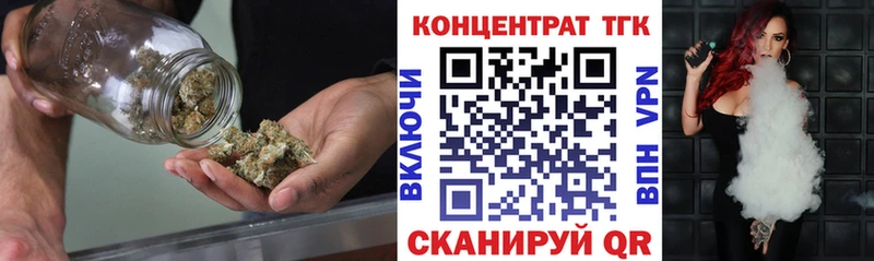 Дистиллят ТГК Wax  дарнет шоп  МЕГА зеркало  Заполярный 
